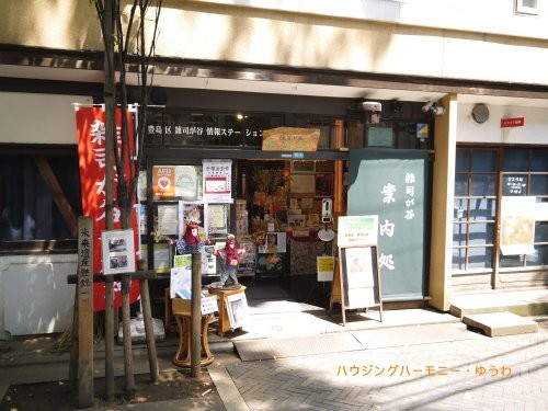 apartment 東京都豊島区南池袋１丁目
地図を見る
