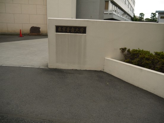 apartment 東京都豊島区南池袋１丁目
地図を見る
