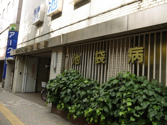 apartment 東京都豊島区南池袋１丁目
地図を見る
