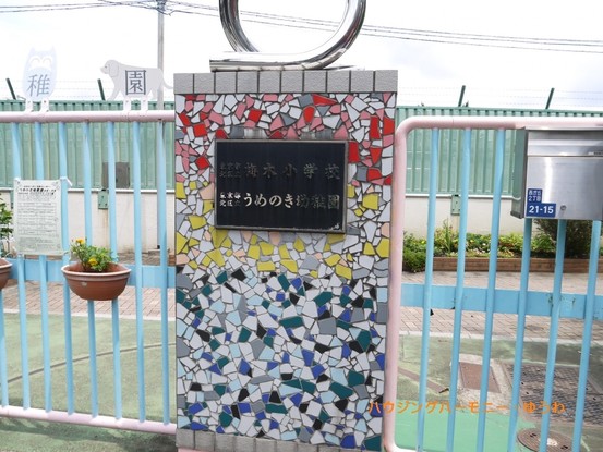 apartment 東京都北区西が丘１丁目
地図を見る