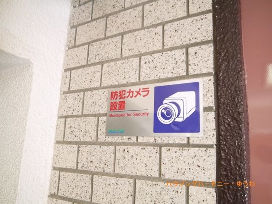 apartment 東京都北区西が丘１丁目
地図を見る