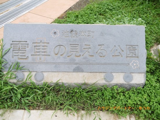 apartment 東京都板橋区大山金井町
地図を見る
