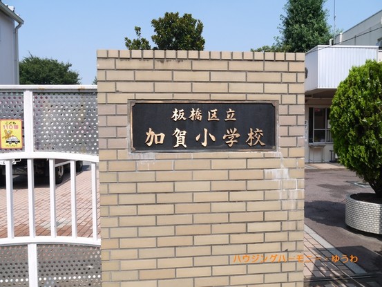 apartment 東京都板橋区大和町
地図を見る