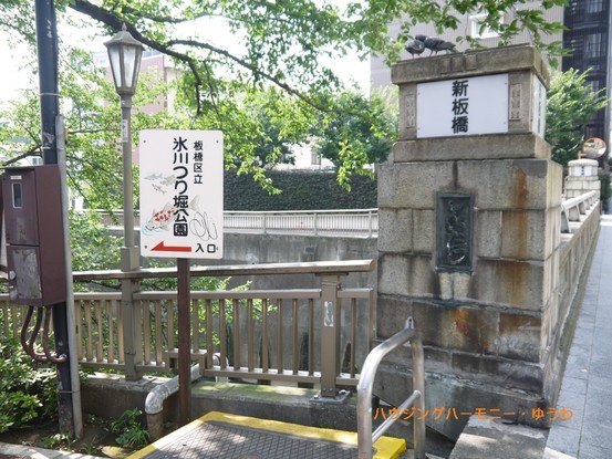 apartment 東京都板橋区大和町
地図を見る
