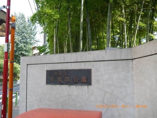 apartment 東京都板橋区大和町
地図を見る