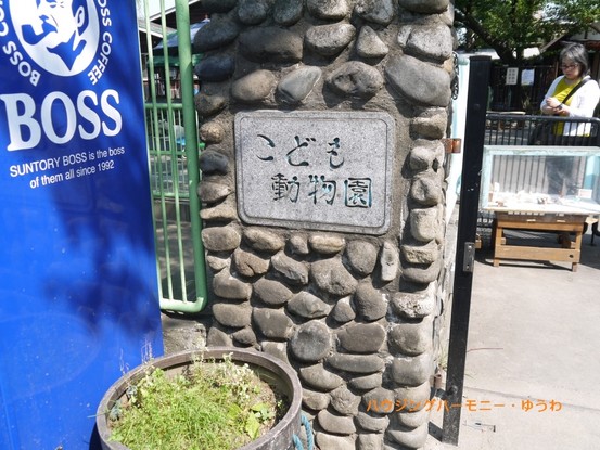 apartment 東京都板橋区大和町
地図を見る