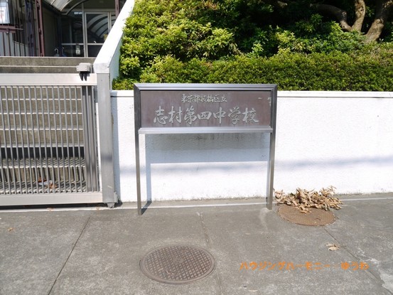 apartment 東京都板橋区志村１丁目
地図を見る