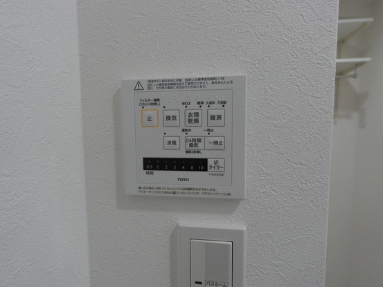 apartment 山口県岩国市麻里布町６丁目
地図を見る