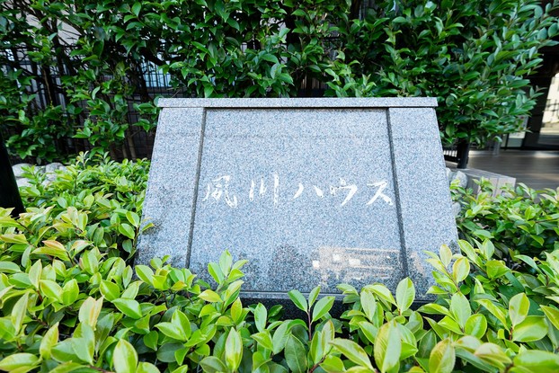 apartment 東京都渋谷区千駄ヶ谷４丁目19-18
