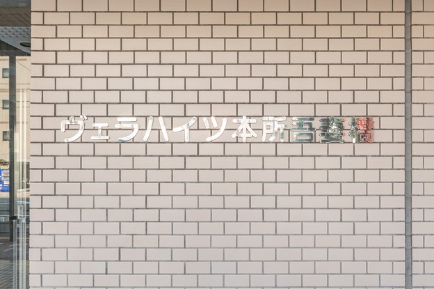 apartment 東京都墨田区東駒形４丁目
地図を見る