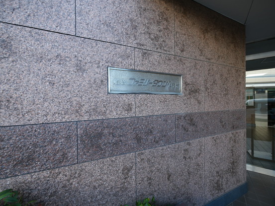 apartment 東京都渋谷区千駄ヶ谷４丁目19-18