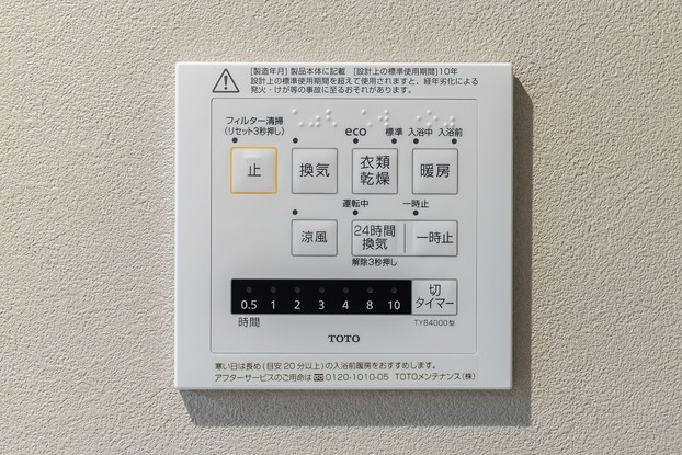 apartment 東京都中央区日本橋人形町２丁目
地図を見る