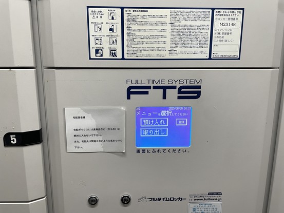 apartment 神奈川県藤沢市片瀬海岸１丁目
地図を見る