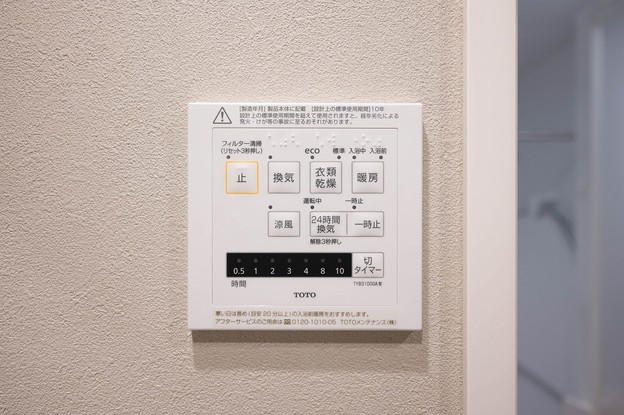 apartment 東京都中央区日本橋人形町２丁目
地図を見る