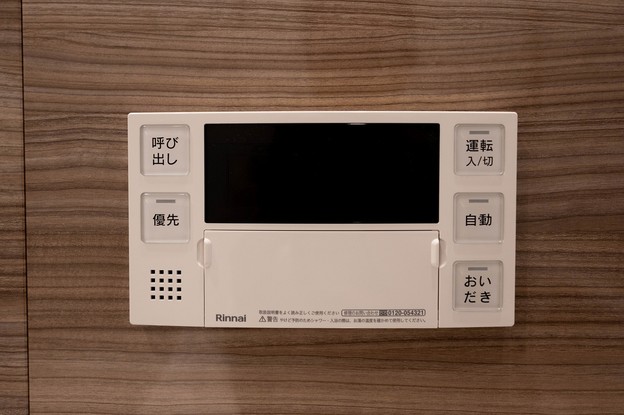 apartment 東京都中央区日本橋人形町２丁目
地図を見る