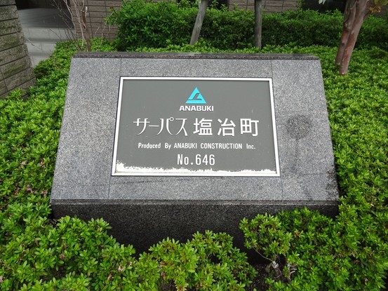 apartment 東京都渋谷区千駄ヶ谷４丁目19-18