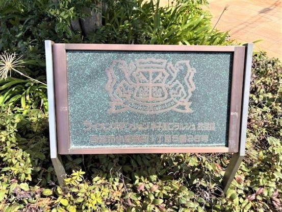 apartment 兵庫県西宮市小曽根町１丁目
地図を見る