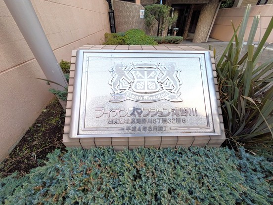 apartment 東京都渋谷区千駄ヶ谷４丁目19-18