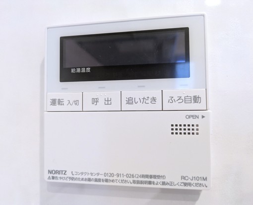 apartment 東京都渋谷区千駄ヶ谷４丁目19-18