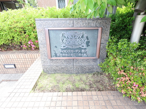 apartment 大阪府枚方市池之宮２丁目
地図を見る