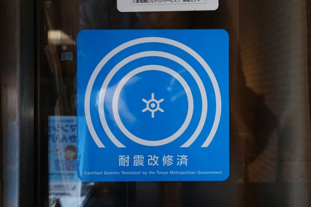 apartment 東京都千代田区九段南３丁目
地図を見る