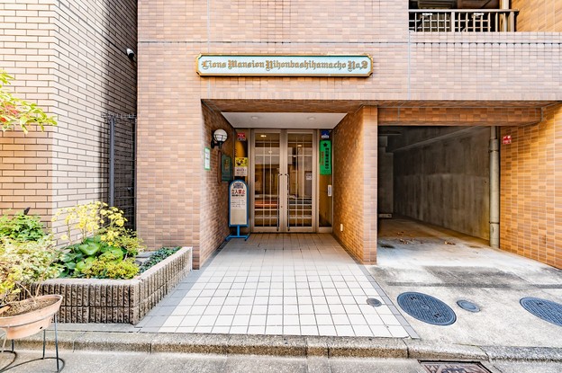 apartment 東京都中央区日本橋浜町２丁目
地図を見る