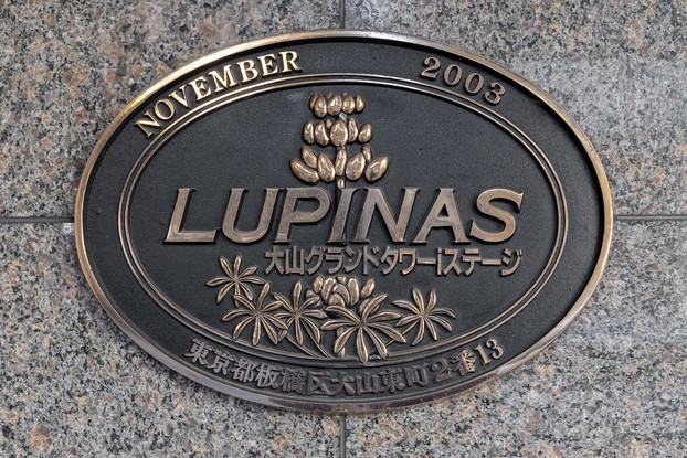 apartment 東京都渋谷区千駄ヶ谷４丁目19-18