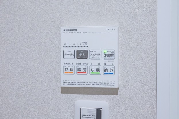 apartment 東京都荒川区東日暮里３丁目
地図を見る