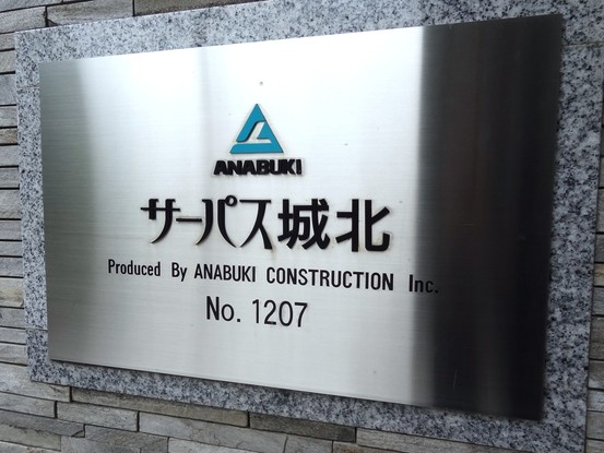 apartment 東京都渋谷区千駄ヶ谷４丁目19-18