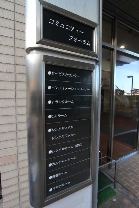 apartment 東京都渋谷区千駄ヶ谷４丁目19-18