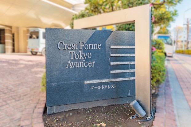 apartment 東京都渋谷区千駄ヶ谷４丁目19-18