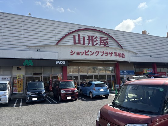 apartment 宮崎県宮崎市下北方町平田
地図を見る