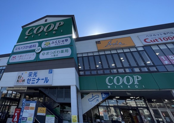 apartment 宮城県仙台市青葉区八幡３丁目
地図を見る