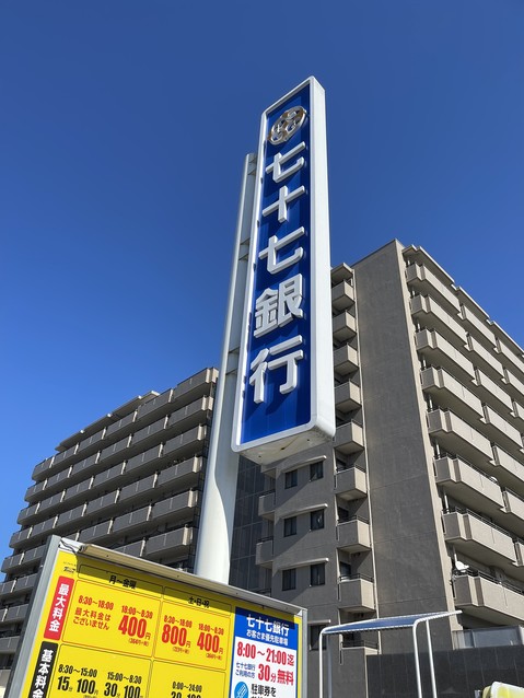 apartment 宮城県仙台市青葉区八幡３丁目
地図を見る