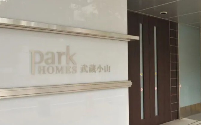 apartment 東京都新宿区四谷４丁目28-20 パレエテルネル403号室