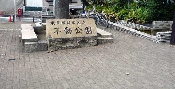 apartment 東京都新宿区四谷４丁目28-20 パレエテルネル403号室