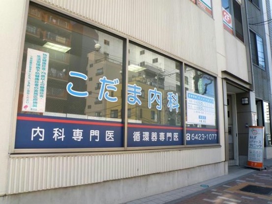 apartment 東京都新宿区四谷４丁目28-20 パレエテルネル403号室