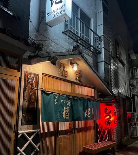 apartment 東京都新宿区四谷４丁目28-20 パレエテルネル403号室