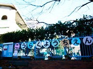 apartment 東京都新宿区四谷４丁目28-20 パレエテルネル403号室