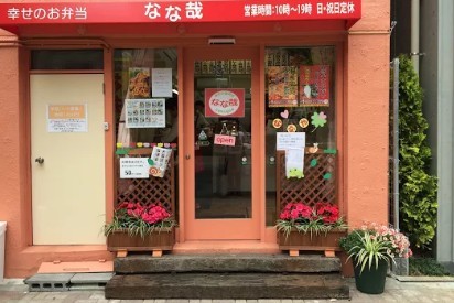 apartment 東京都新宿区四谷４丁目28-20 パレエテルネル403号室