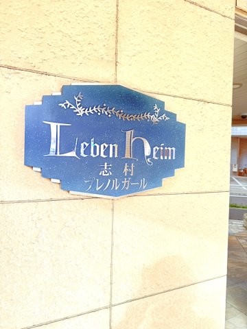 apartment 東京都新宿区四谷４丁目28-20 パレエテルネル403号室
