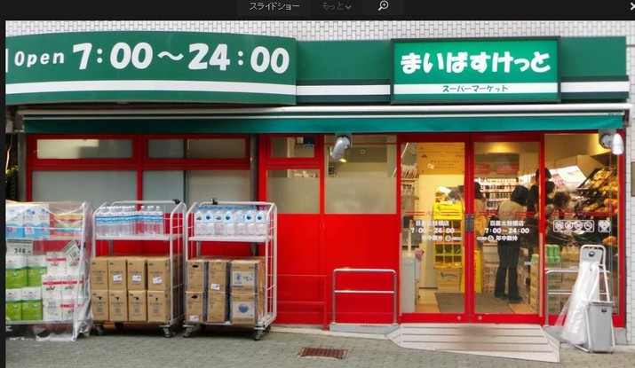 apartment 東京都新宿区四谷４丁目28-20 パレエテルネル403号室
