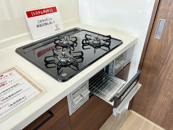 apartment 広島県東広島市西条町御薗宇6471　K・Iパレス103号室
