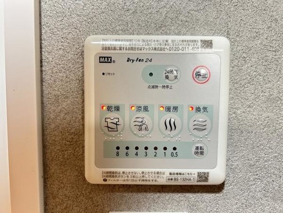 apartment 広島県東広島市西条町御薗宇6471　K・Iパレス103号室