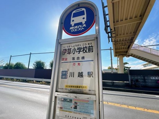 detached 埼玉県東松山市大字宮鼻1029－2高坂貸店舗