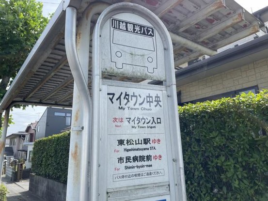 detached 埼玉県東松山市大字宮鼻1029－2高坂貸店舗