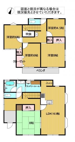 detached 埼玉県東松山市大字宮鼻1029－2高坂貸店舗