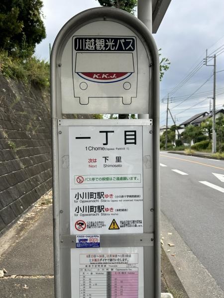 detached 埼玉県東松山市大字宮鼻1029－2高坂貸店舗