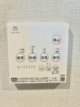 apartment 神奈川県鎌倉市大船1-25-5 Vessel鎌倉1st　2階A室