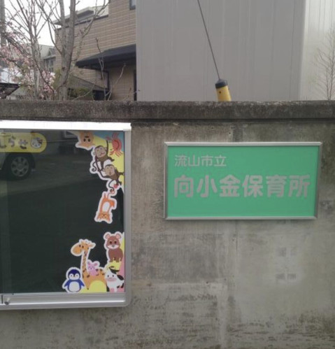 apartment 千葉県柏市桜台1-1 サクラヒルズ201